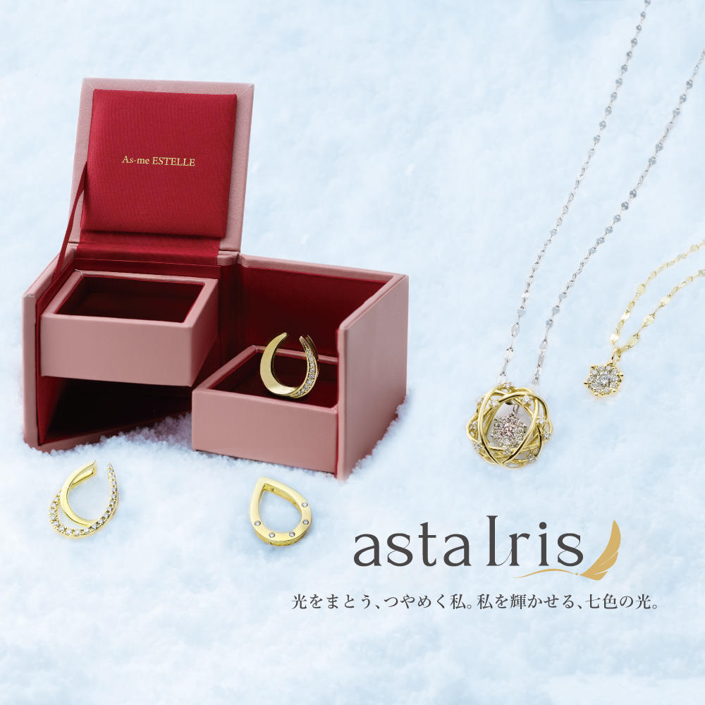 ～おすすめククリスマスギフト～