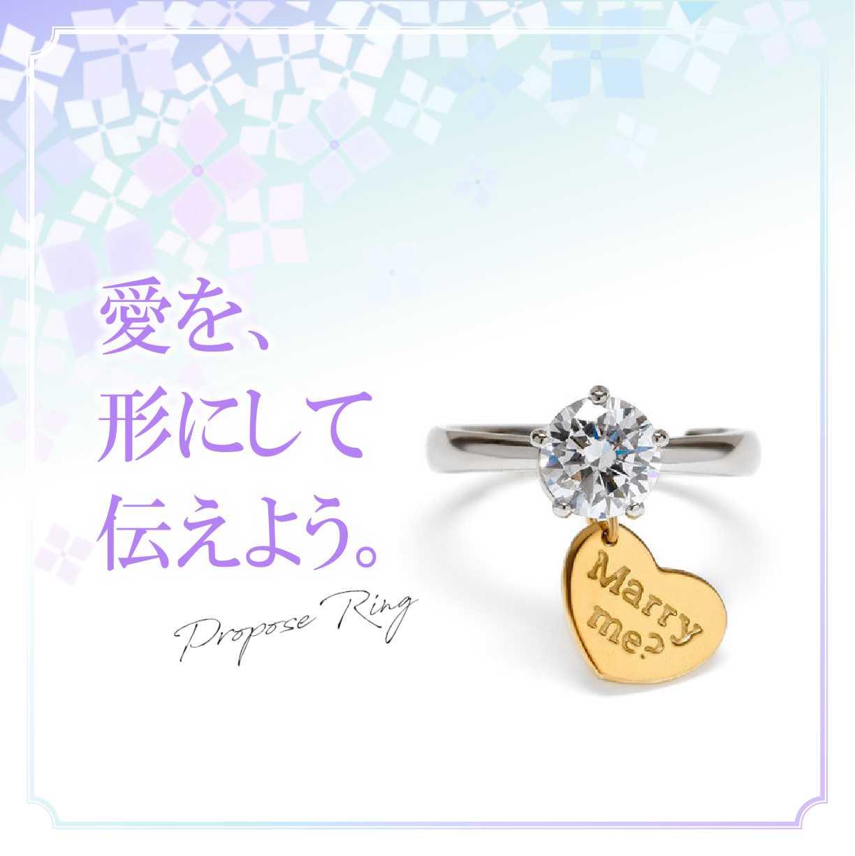 June Bride♪ 婚約指輪をご検討の方に朗報♪