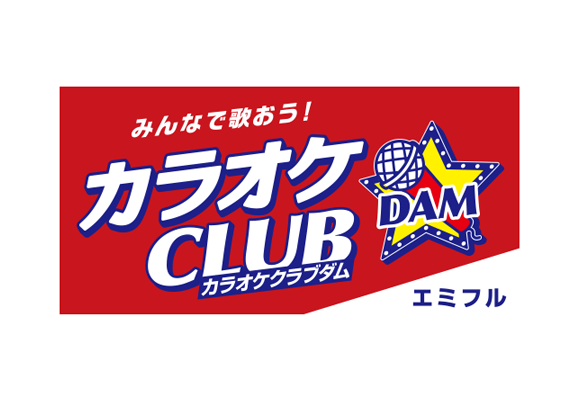 カラオケ CLUB DAM