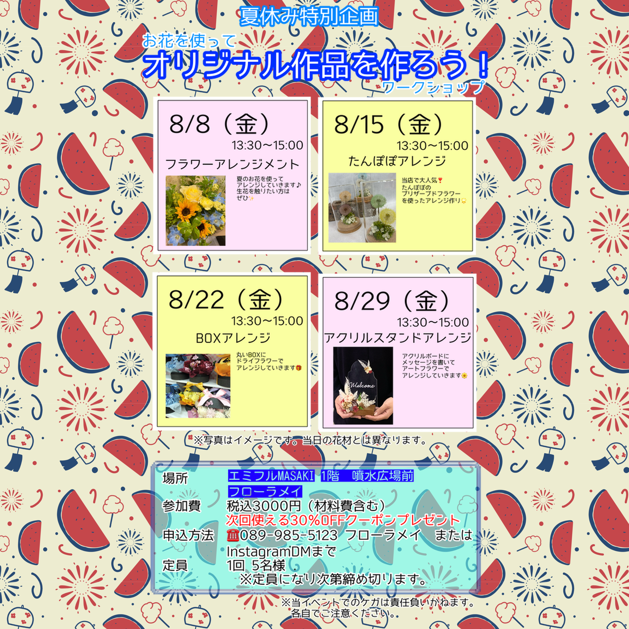 無題301_20250808170959.png