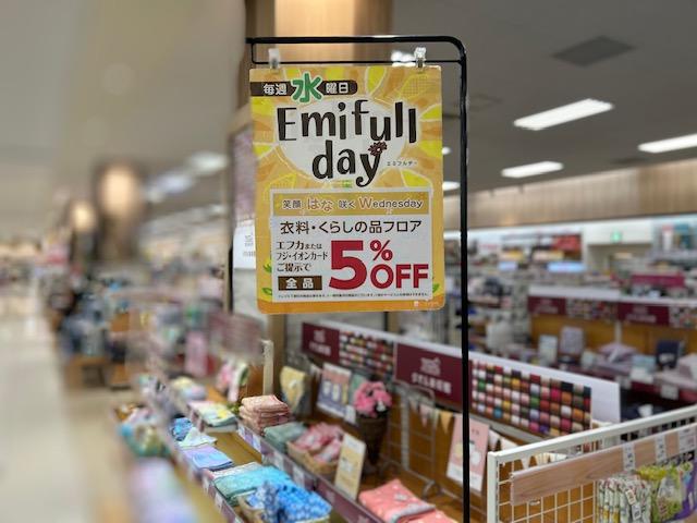 https://emifull.jp/shop/g_emifull_2f/images/202ef73d6220398f3d66adce7e248bd93af20b96.jpg