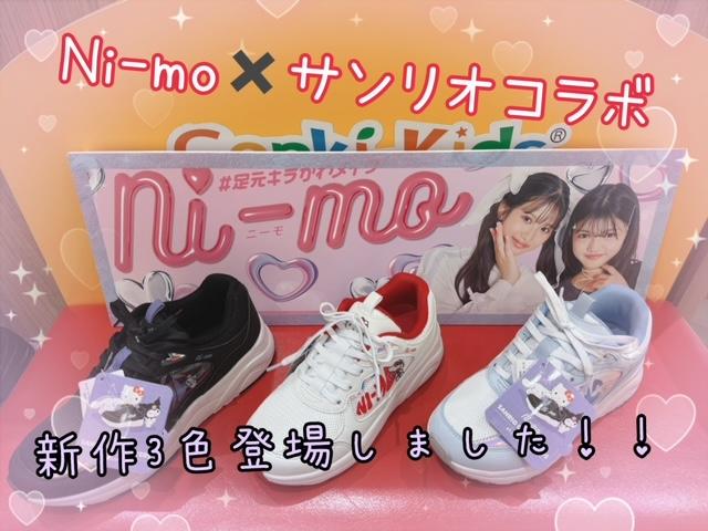 Ni-mo×サンリオコラボシューズ発売中！