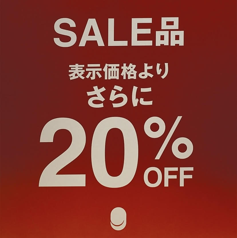 ＼緊急施策！SALE品さらに20%OFF／