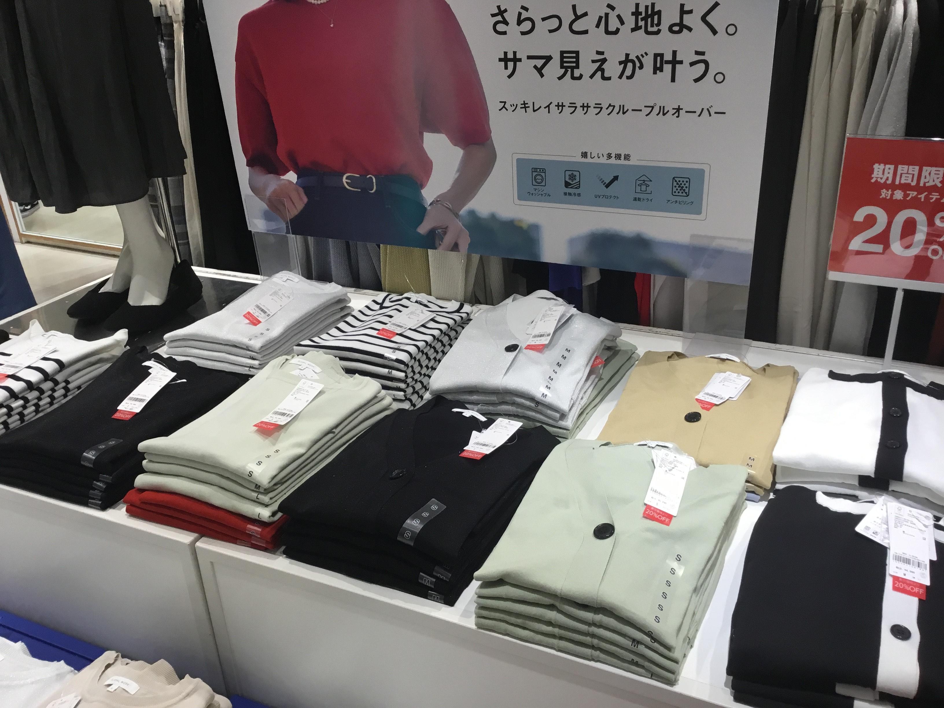 6月2日まで！＼夏物一部アイテム期間限定20%OFF／