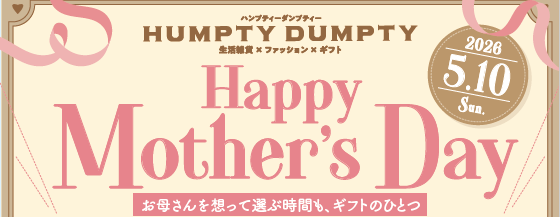 ♡美と健康を贈る母の日GIFT♡