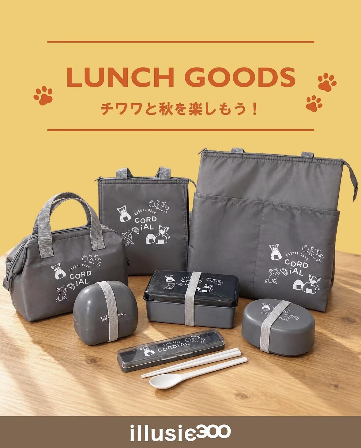 毎日のランチタイムが楽しみに?大人可愛いチワワ柄ランチシリーズ入荷しました?