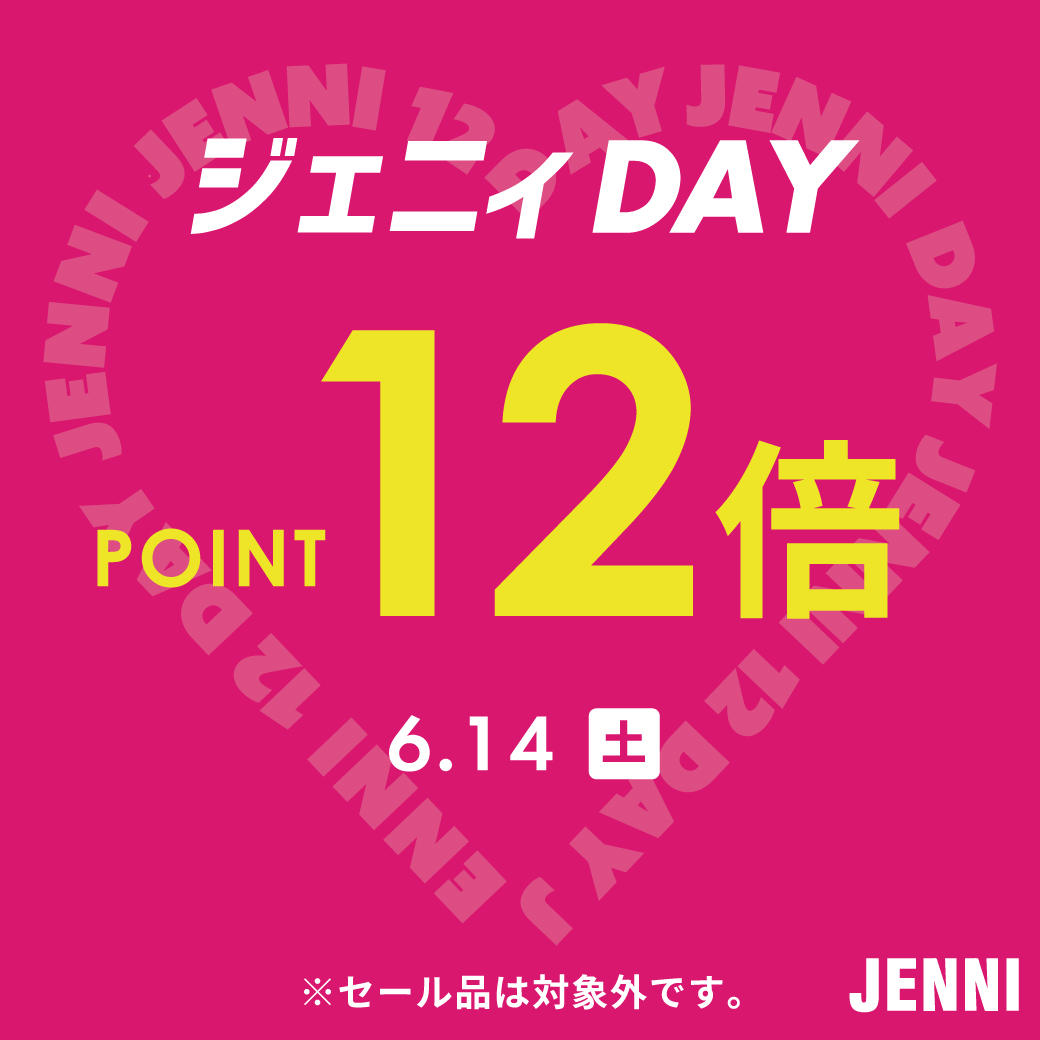 ＪＥＮＮＩ　ＤＡＹ♡