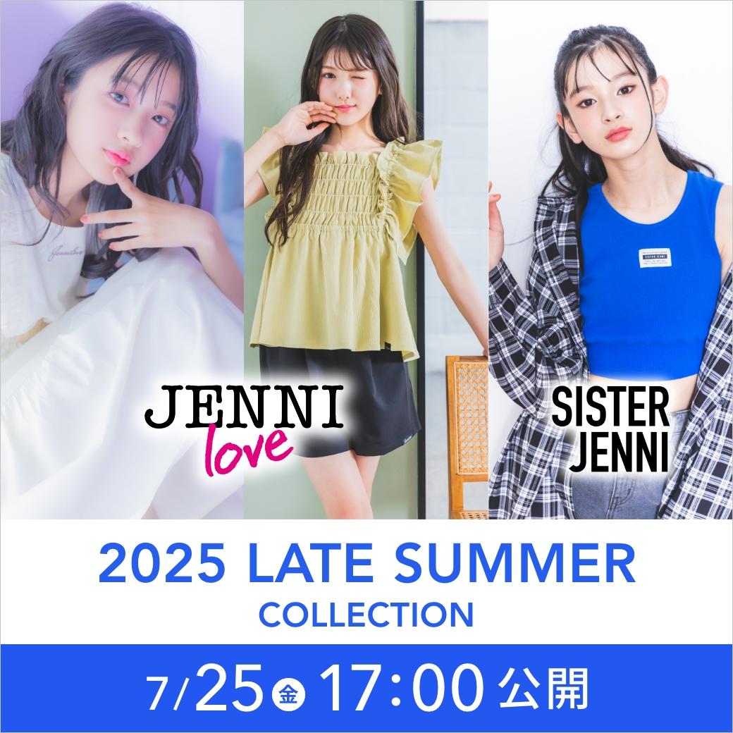 NEWカタログ公開♡