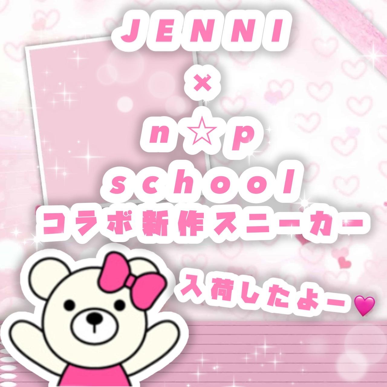 JENNI×n☆p schoolのコラボスニーカー２弾が入荷したよ～♡