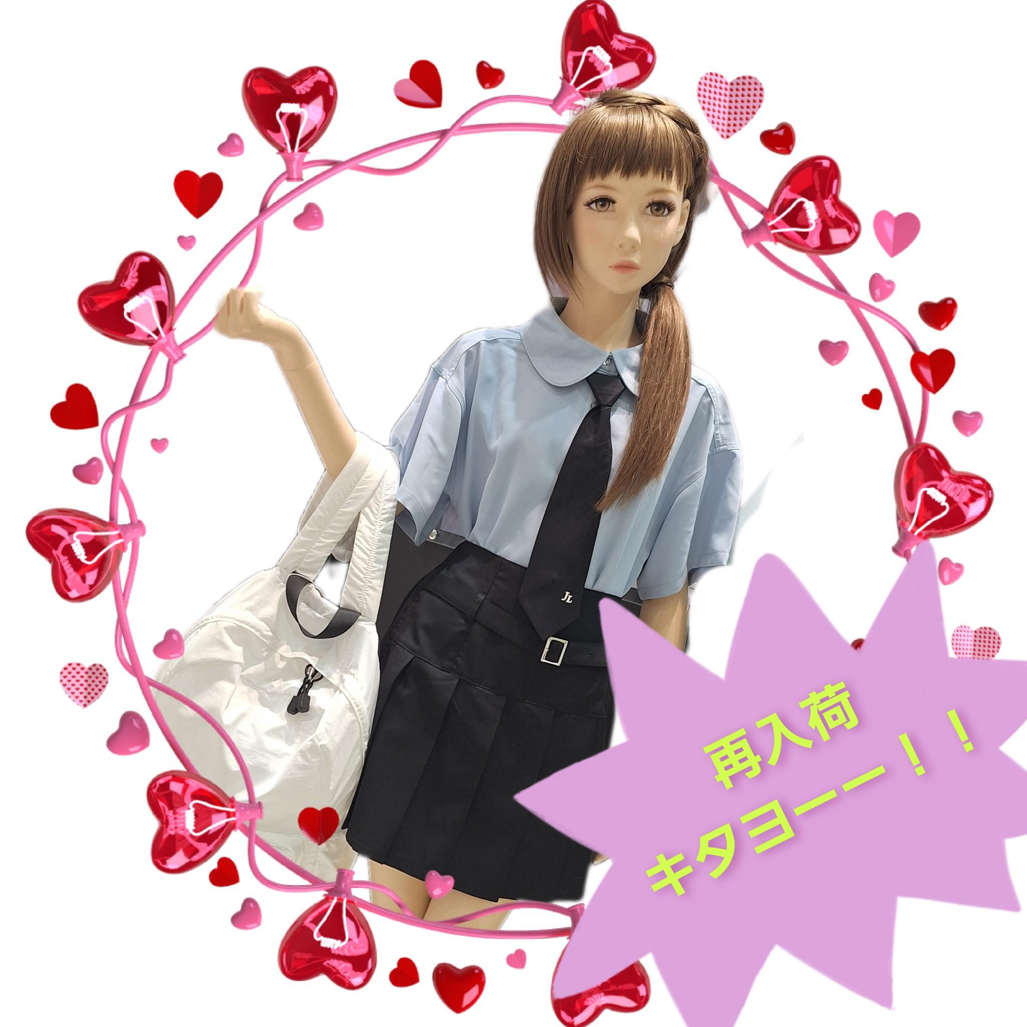 待望の再入荷キターーーー！！！！！