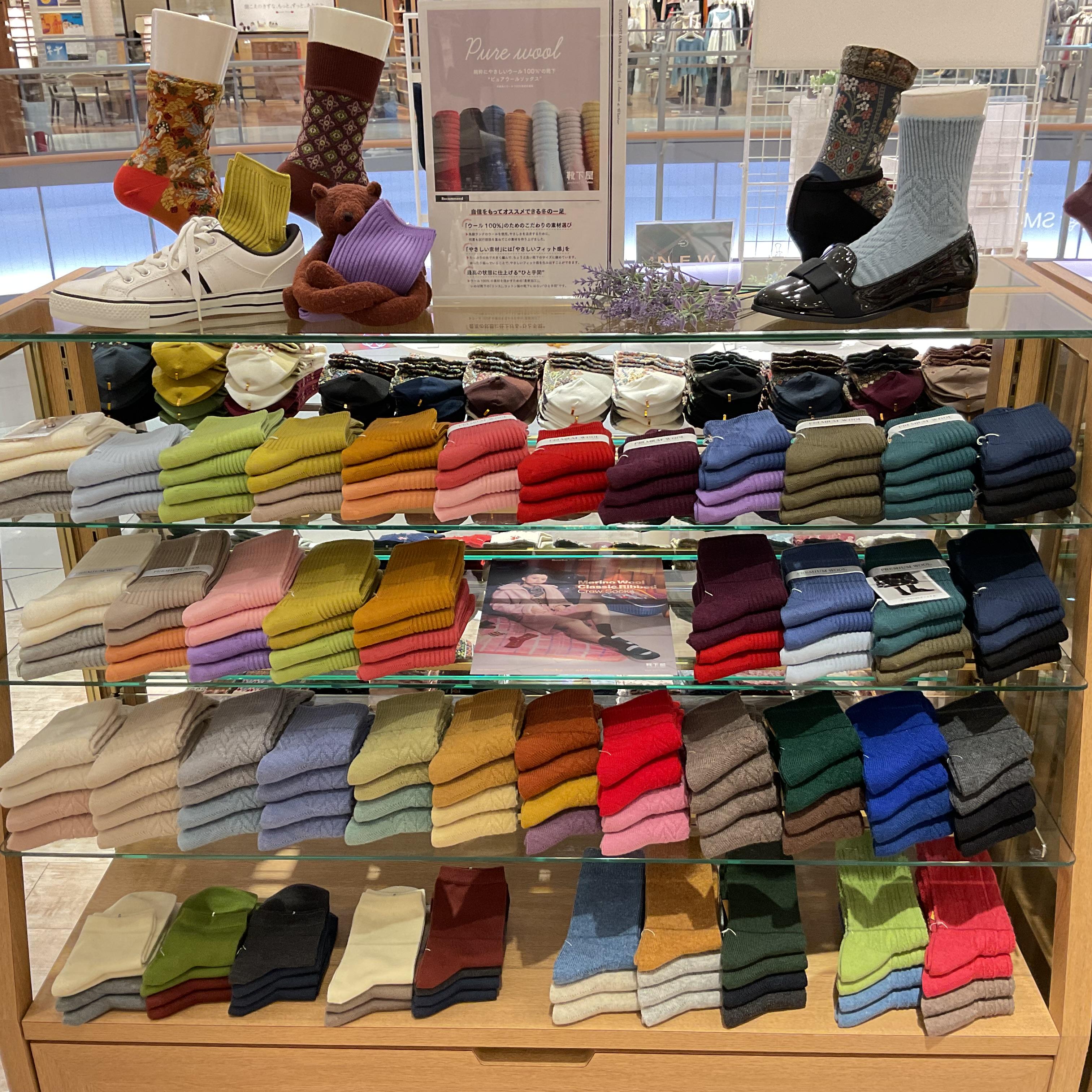 https://emifull.jp/shop/kutsushitaya/images/IMG_6238.jpg