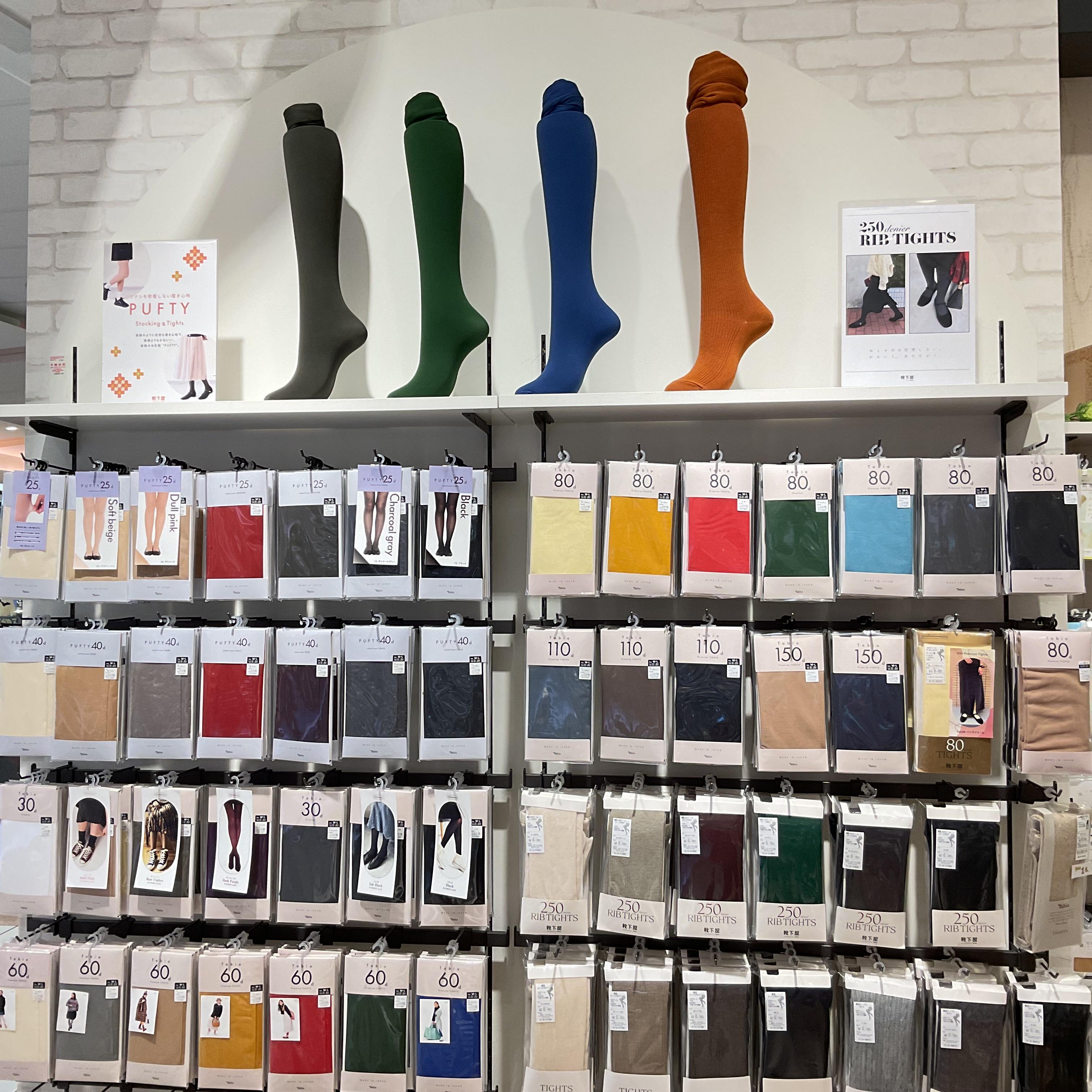 https://emifull.jp/shop/kutsushitaya/images/IMG_6239.jpg