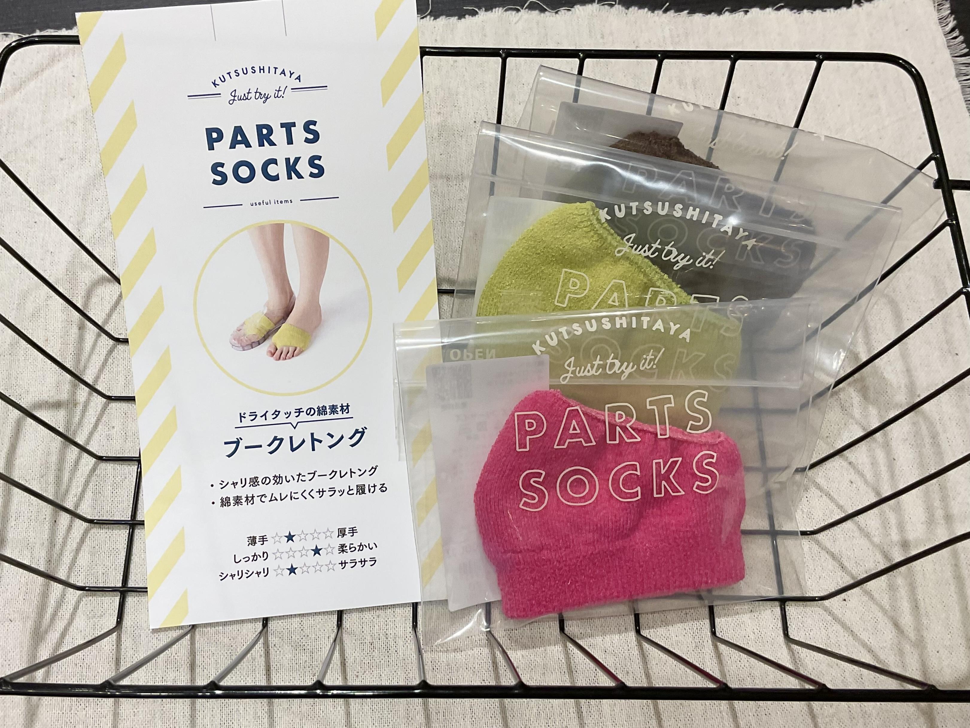 https://emifull.jp/shop/kutsushitaya/images/c40e9fc5732beecfc6f68f4a79f97022ad01c3ae.jpg