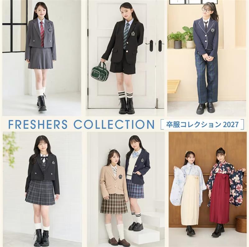 ?卒服コレクション2027? 10月8日より店舗販売開始