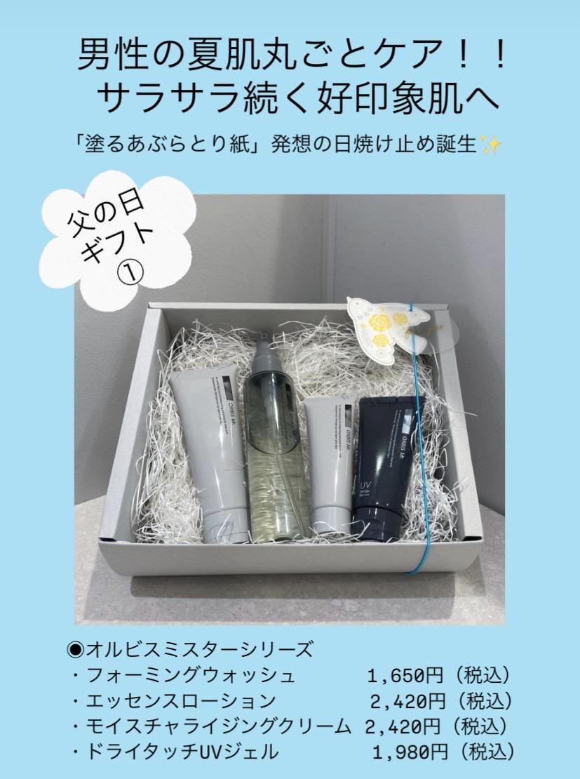 line_oa_chat_250603_134741.jpg