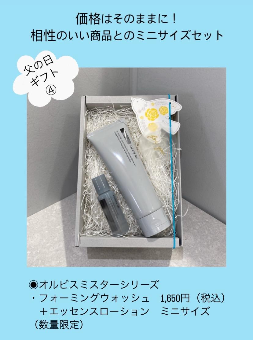 line_oa_chat_250601_182725.jpg