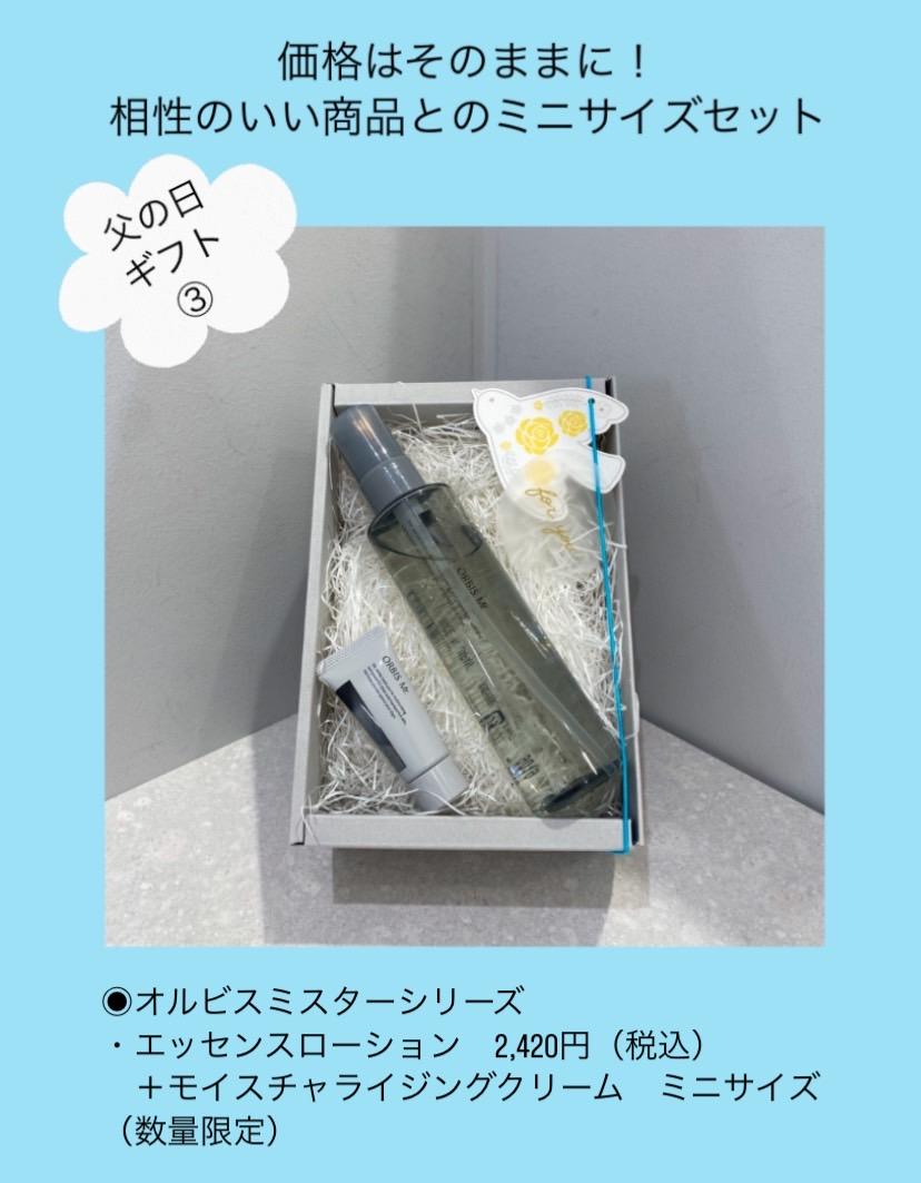 line_oa_chat_250601_182733.jpg