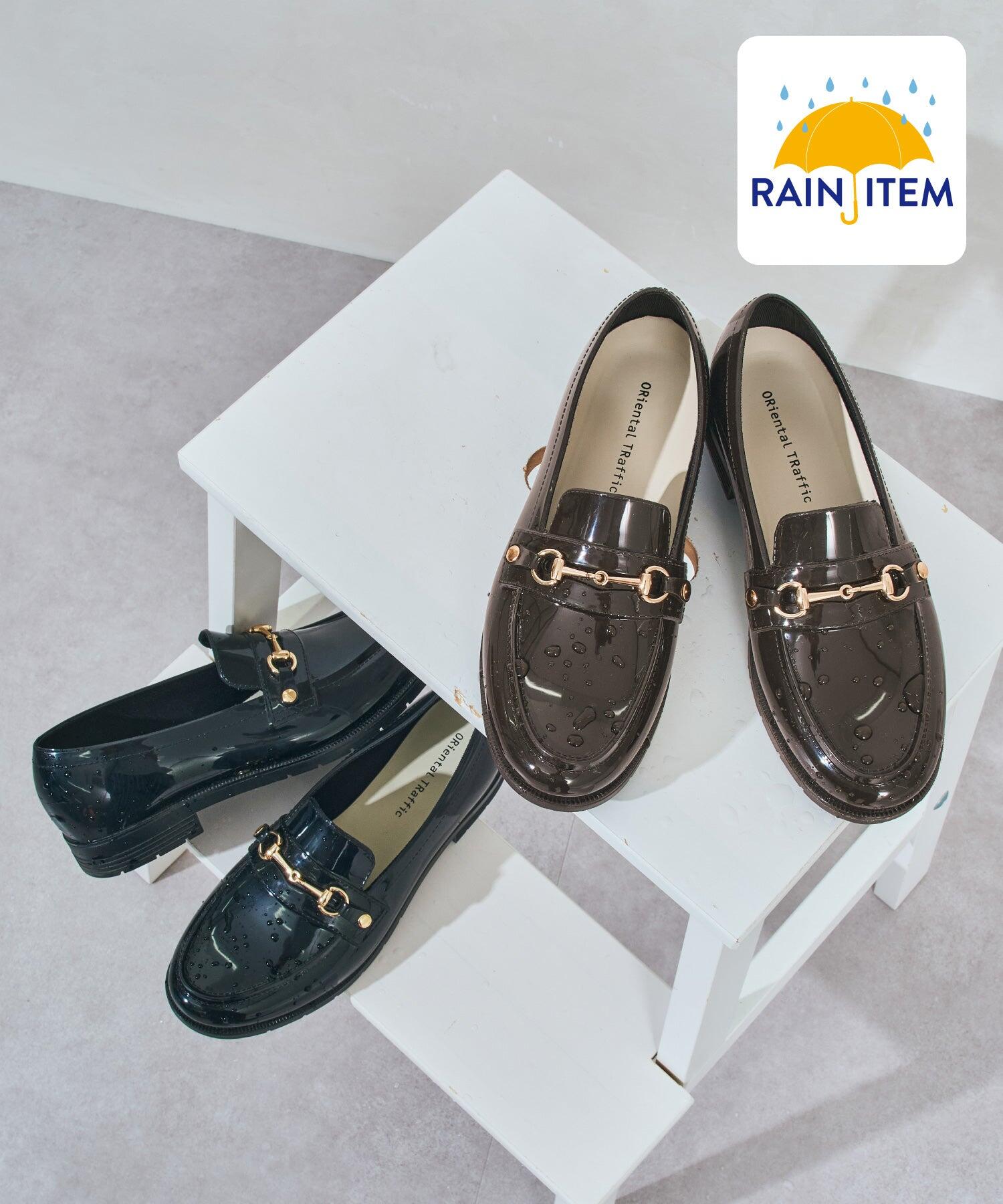 ★RAIN ITEM　20％OFF★
