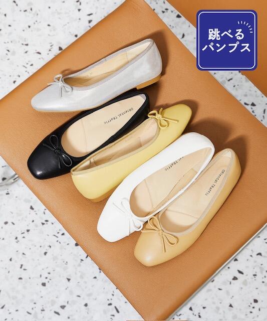 ★大人気 跳べるパンプス★