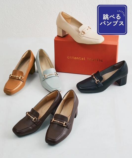 ★大人気！跳べるパンプスシリーズ30％OFF★