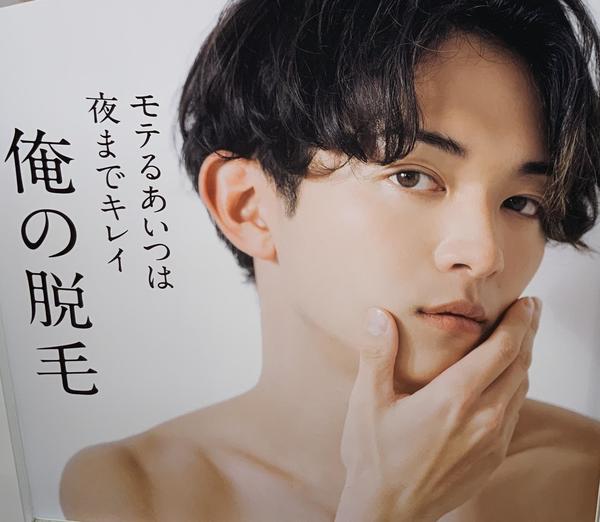 先日のお話