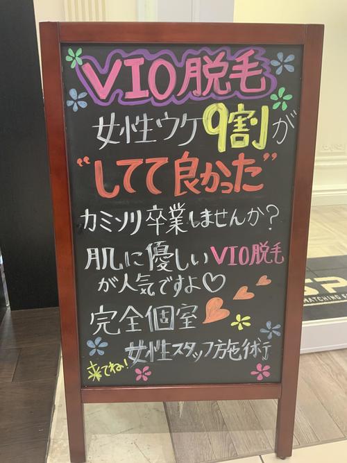 本日レディースデーです！