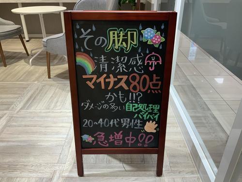 快適に過ごしませんか？