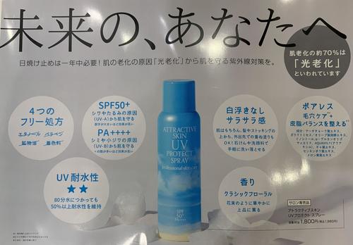 暑い夏の始まりです！