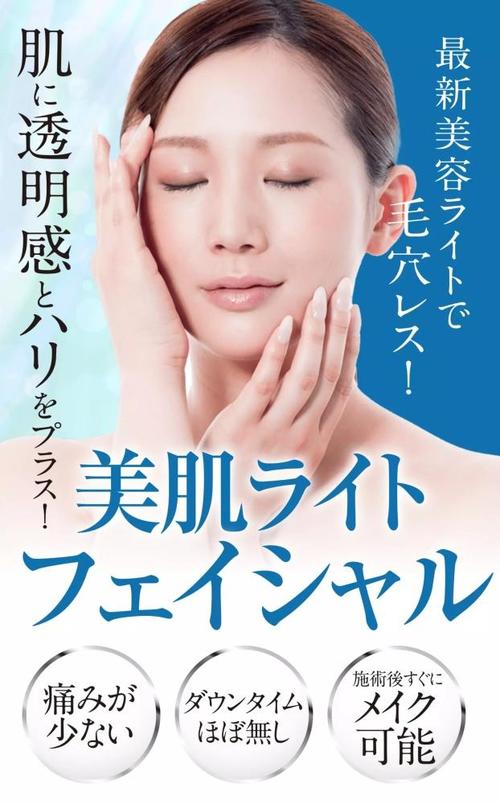 お肌トラブル