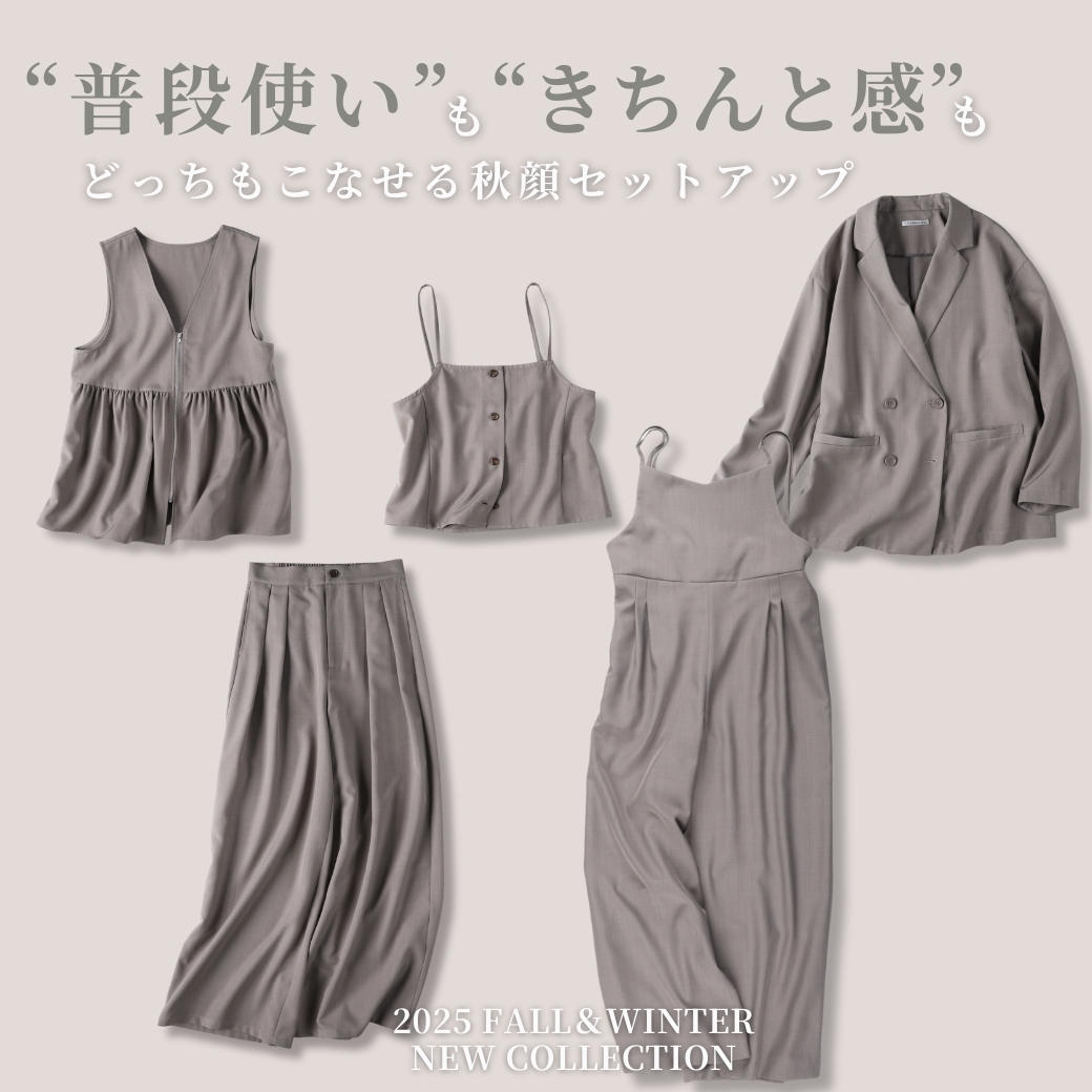 「楽」して「ちゃんと見え」セットアップ♪新作入荷しました！