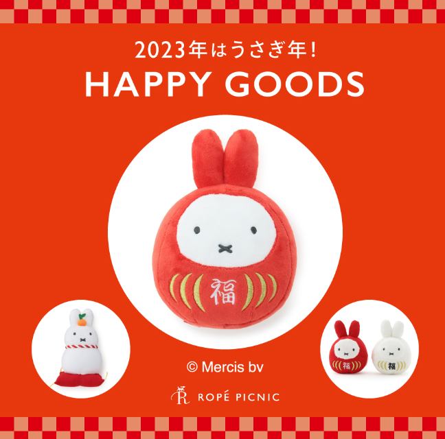 https://emifull.jp/shop/rope_picnic/images/2d635d8a7d6b81d93314eca4fcf7bd620cc34e0f.png