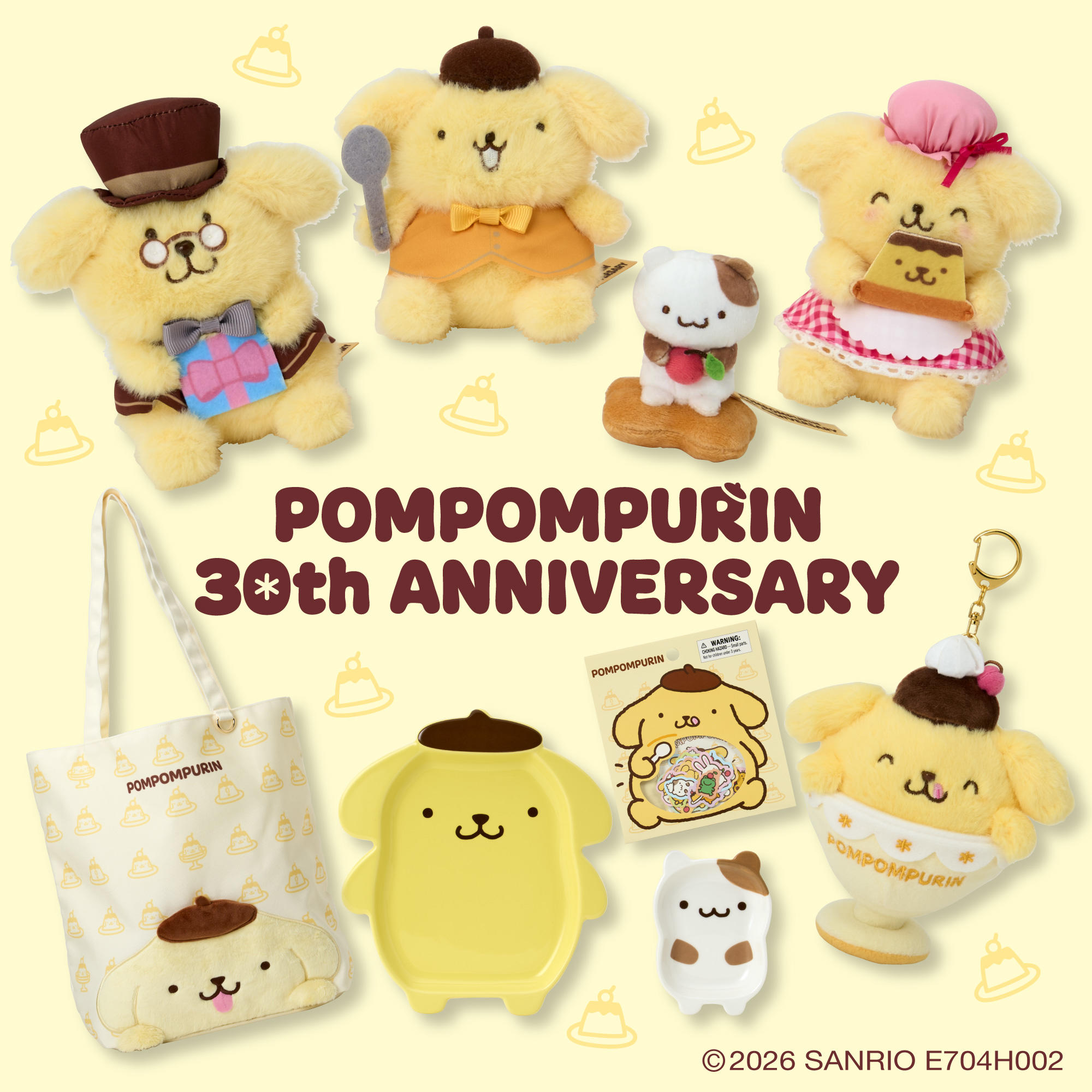 ポムポムプリンお誕生日商品！