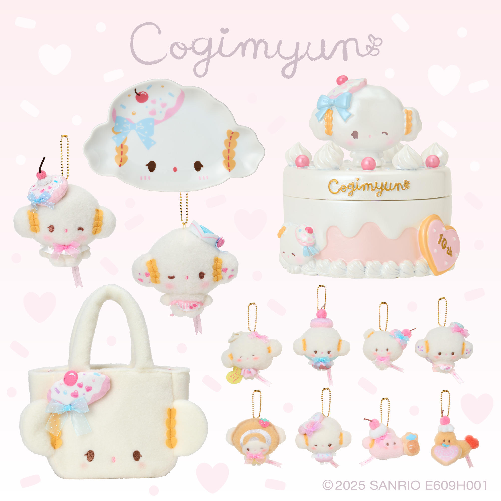 10周年を迎えた、こぎみゅんの新商品が発売です！