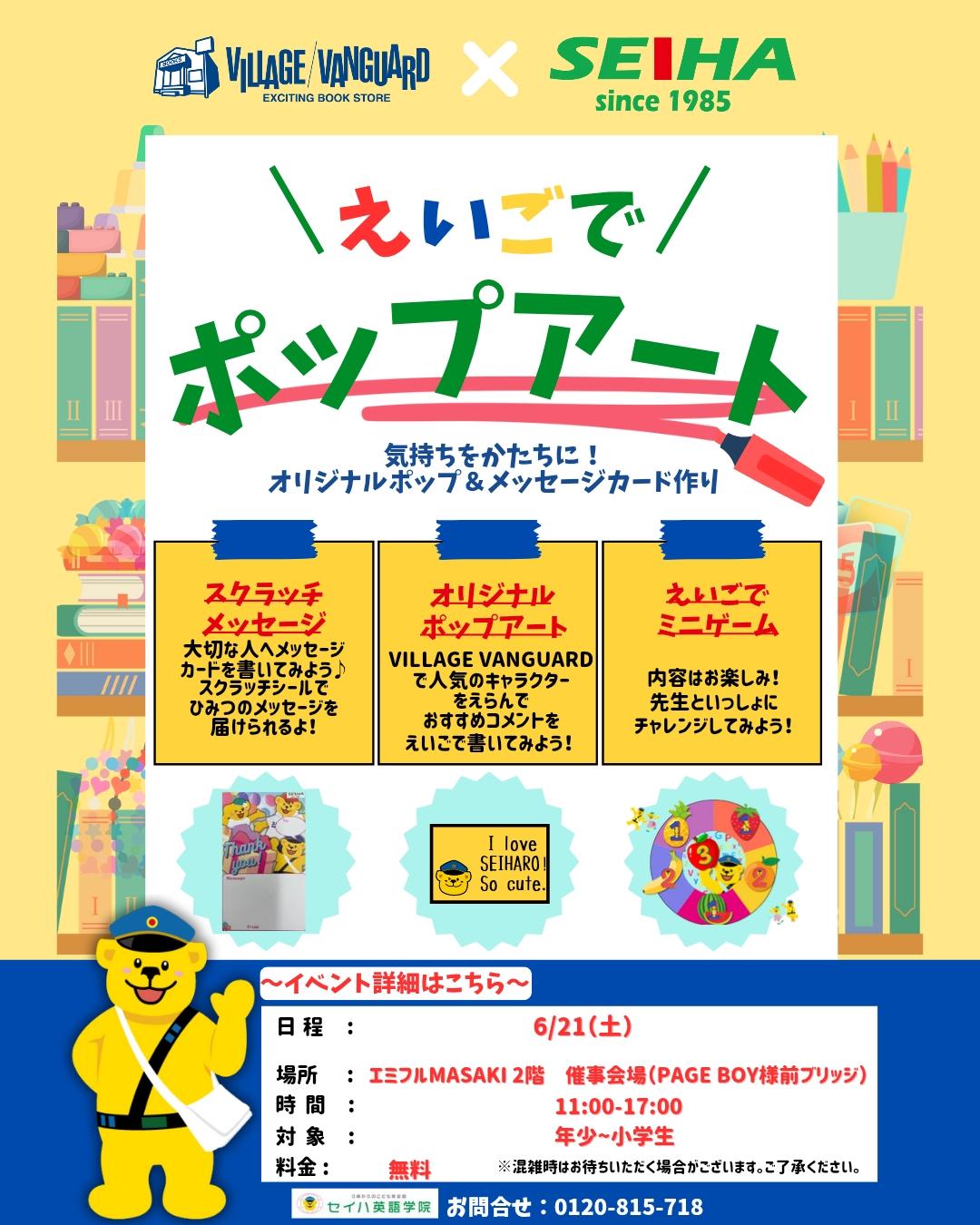 段落テキスト_20250529_145651_0000.jpg