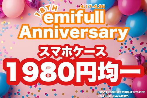 18th Anniversary.jpg