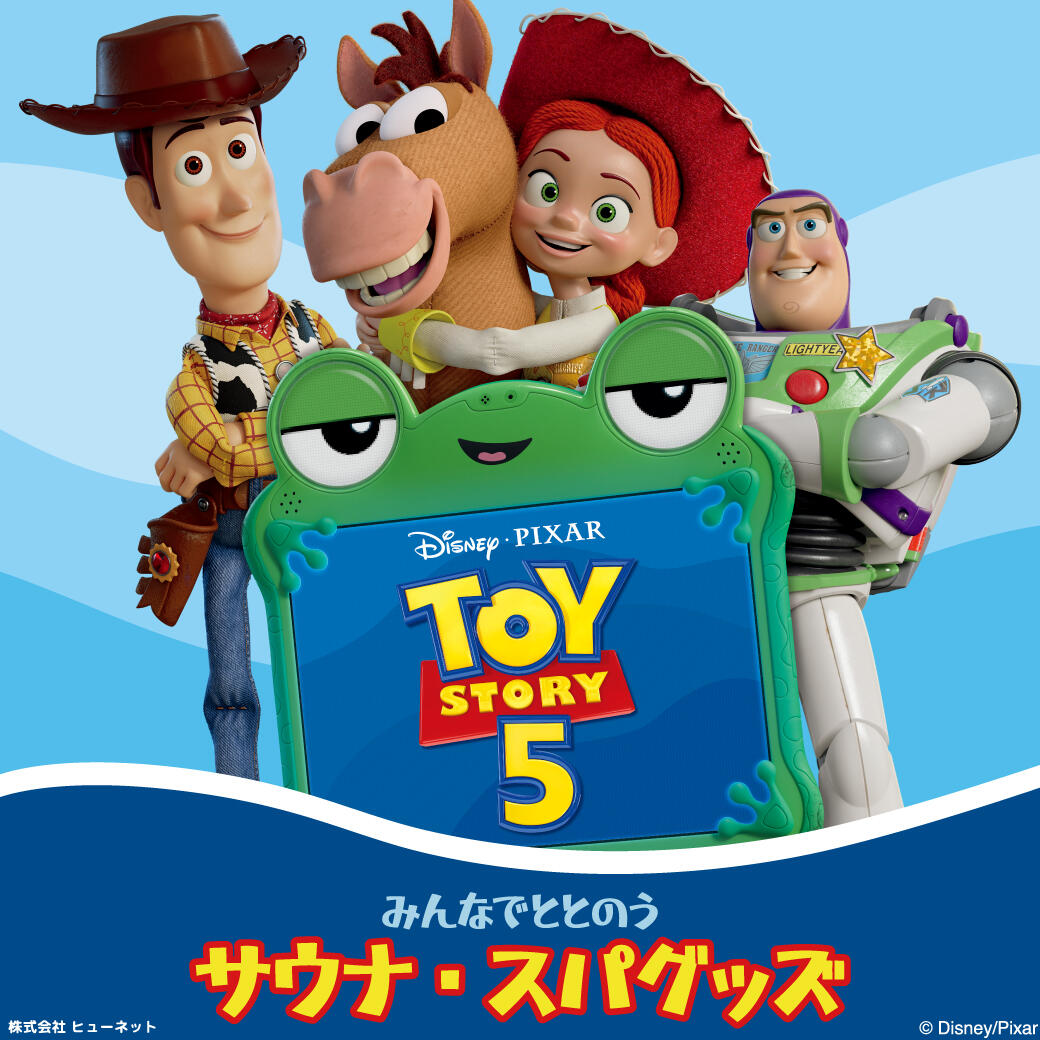 『トイ・ストーリー5』POP UP SHOP