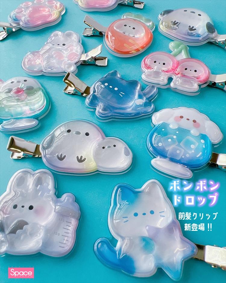 ボンボンドロップ前髪クリップが登場
