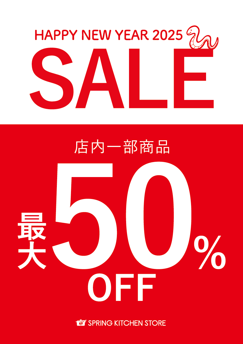 https://emifull.jp/shop/spring_kitchen_store/images/e343f76eeb2db221d02abff6bd5206101414ff5b.png