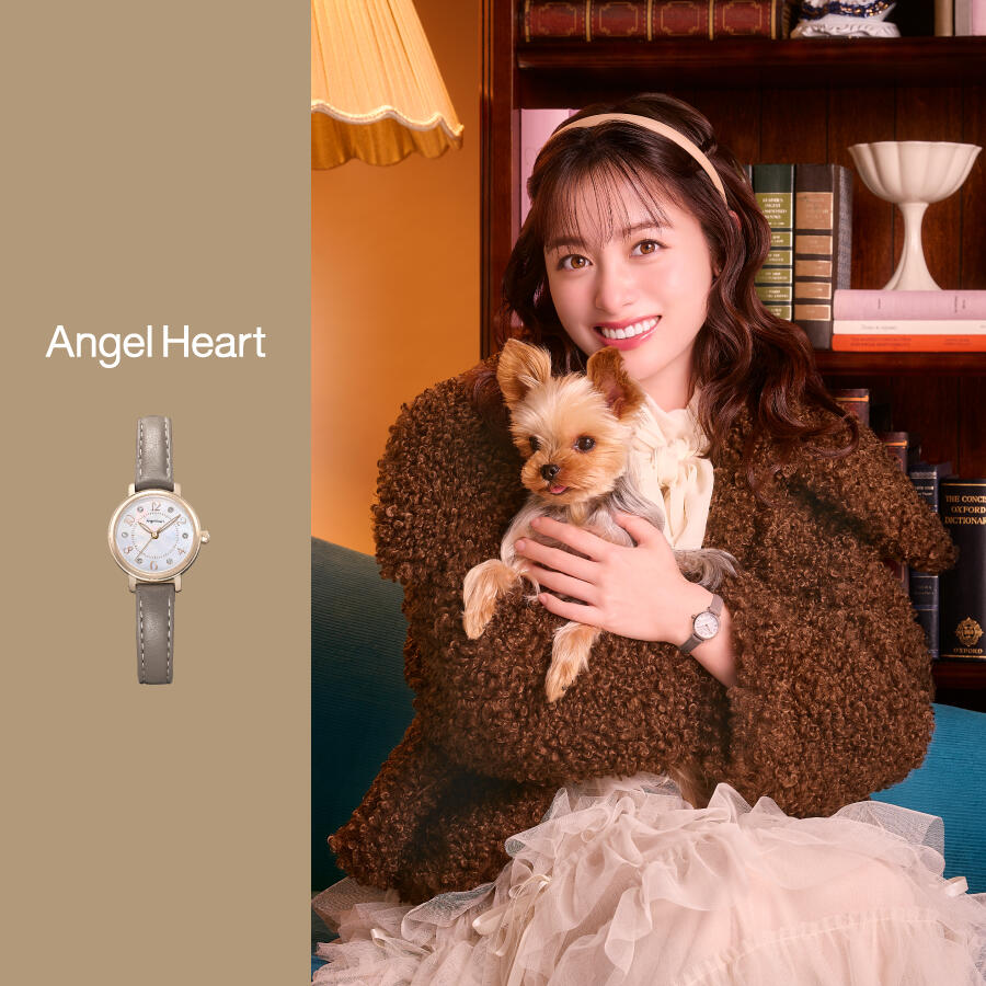 Angel Heart 10%OFF