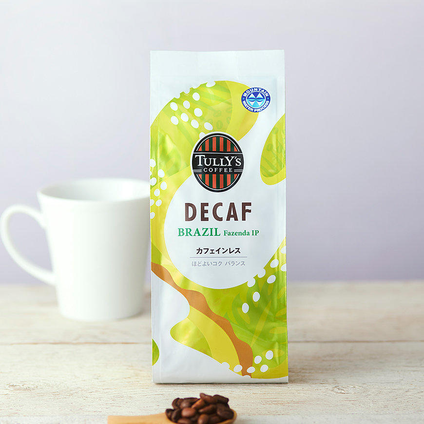 decaf_brazil_ip_230508.jpg