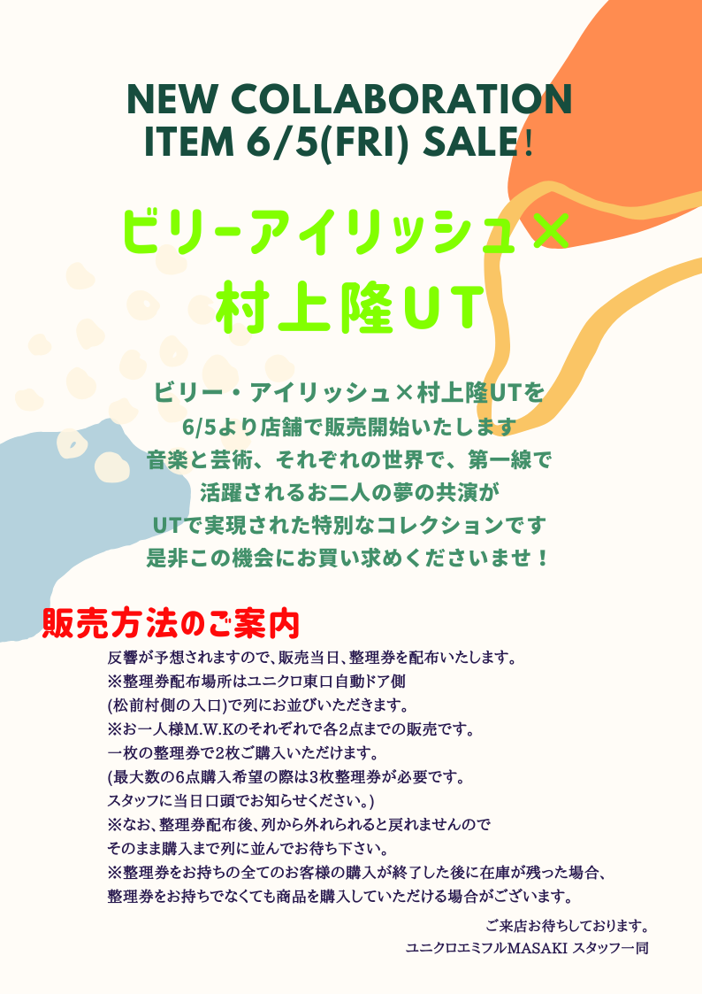 5267A305-7E2C-4C09-892D-F5EC85E0A9AB.png