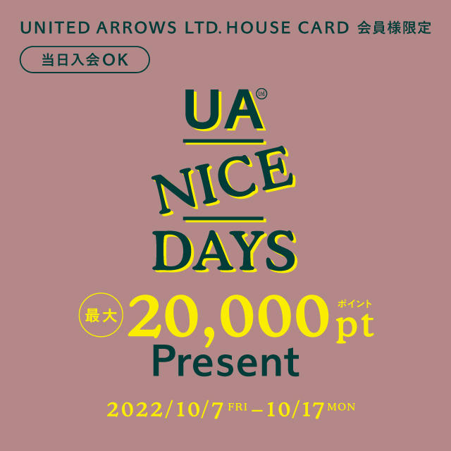 「UA NICE DAYS 最大20,000ポイントプレゼント」 10月7日(金)～10月17日(月) 開催