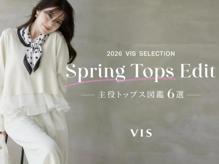 Spring Tops Edit＊主役トップス図鑑６選
