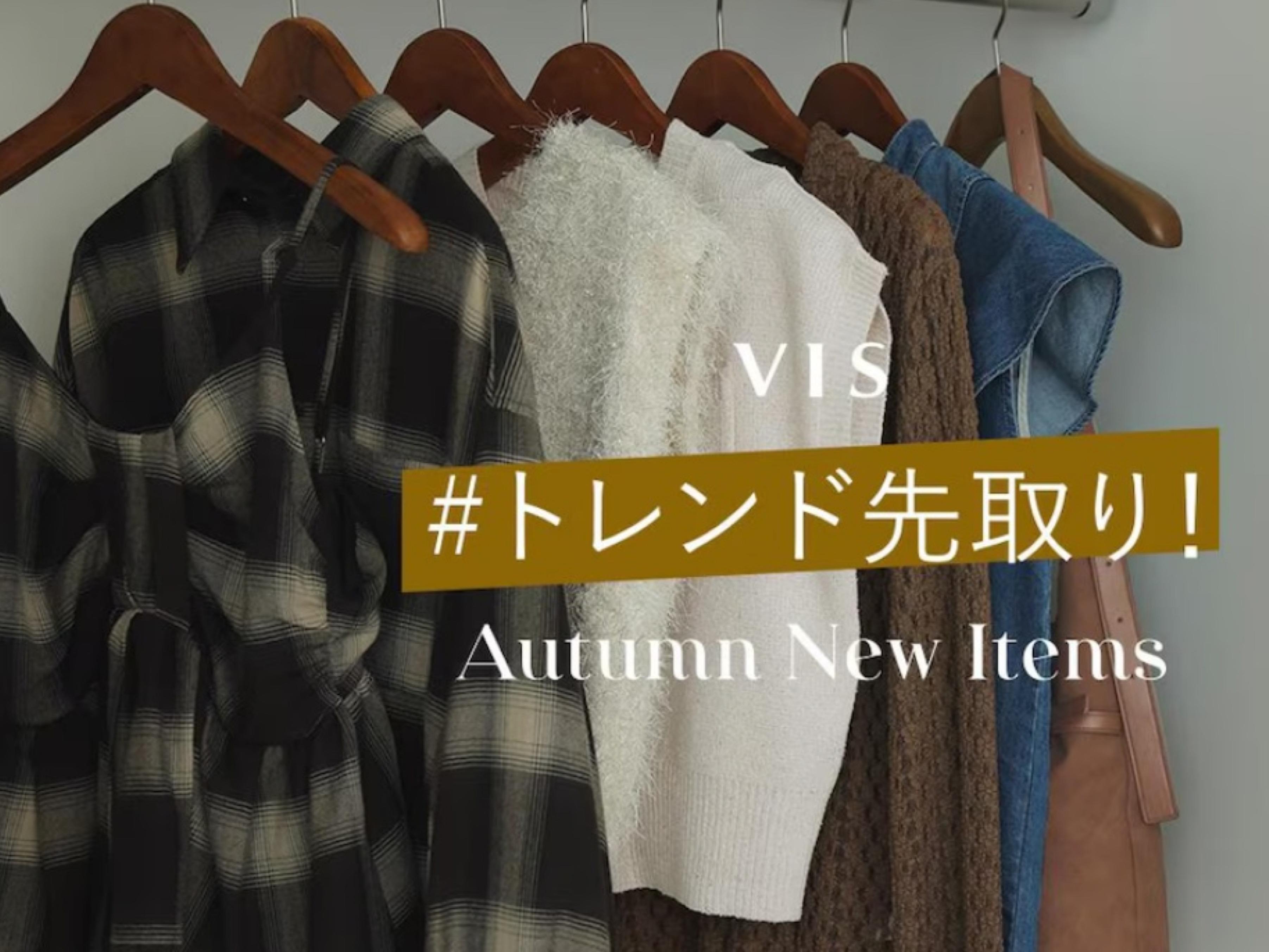 https://emifull.jp/shop/vis/images/IMG_8028.JPG